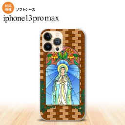 iPhone13ProMax iPhone13 Pro Max ケース ソフトケース マリア様 ベージュ iPhone13 プロ マックス 6.7インチ おしゃれ かわいい メンズ レディース キッズ デザインたくさん nk-i13pm-tp1502