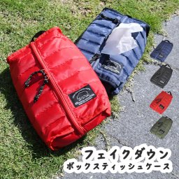 ティッシュケース セトクラフト フェイクダウン ティッシュ ケース ボックスティッシュケース かわいい  インテリア雑貨 小物 アウトドア ティッシュ ボックス 紐付き 壁掛け 置き メンズ 男性 プレゼント ギフト 贈り物 一人暮らし