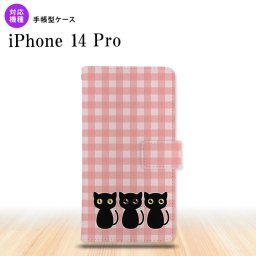 iPhone14 Pro iPhone14 Pro 手帳型スマホケース カバー 猫 イラスト ピンク  nk-004s-i14p-dr1137