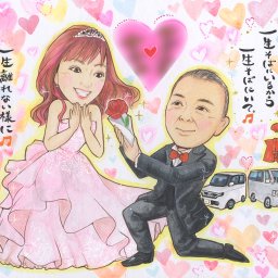 カップルのための似顔絵プレゼント 大切な人との結婚、婚約、プロポーズをする前に、一緒に描いた似顔絵をプレゼントしませんか？思い出に残る似顔絵アートで、お二人の愛情を永遠に記録します。専属の似顔絵師があなたたちを描き、あなたたちのストーリーに合わせて背景をデザインします。お二人の心に残る最高のプレゼントになること間違いありません。