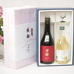 実りの秋の贈り物 感謝の贈り物ボックス 清涼感ある南部美人と国産ワインセット(信州のナイアガラを使ったワインです甘口(長野県)500ml日本酒南部美人特別純米 (岩手県)720ml