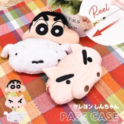 しんちゃん シロ ぶりぶりざえもん クレヨンしんちゃん ぬいぐるみ  パスケース コインケース パス ポーチ 小銭入れ 定期入れ リール付き 伸びる ふわふわ ボア ポーチ キッズ 子供 しんのすけ キャラ アニメ キャラグッズ 雑貨