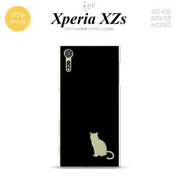 【SO03J】【スマホケース/スマホカバー】【エクスペリア XZs】SO03J スマホケース Xperia XZs SO-03J カバー エクスペリア XZs 猫(影) 黒×クリア nk-so03j-tp430【メール便送料無料】