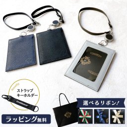 【公式】ノベルティ付き！【正規販売】オロビアンコ リール付 定期入れ パスケース OROBIANCO ポインテッドシリーズ ORS130871 レザー 本革 ブラック カーキ ネイビー
