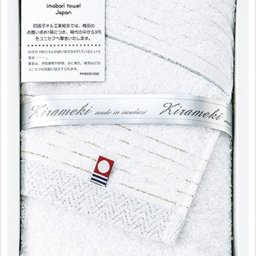 送料無料　今治　きらめき　フェイスタオル IMT52100WH 内祝い 結婚式 記念品 プレゼント 内祝 出産内祝い 