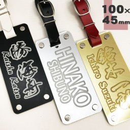 高級 ゴルフ ネームプレート ラージ 二層 高強度 100mm×45mm 【フチ文字】名札 刻印 名入れ ギフト 誕生日 プレゼント 就職 卒業 昇格 入学 合格 祝