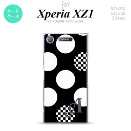 【SO01K】【スマホケース/スマホカバー】【エクスペリア XZ1】SO01K スマホケース Xperia XZ1 ケース エクスペリア XZ1 イニシャル 水玉A 黒×白 nk-so01k-1111ini【メール便送料無料】