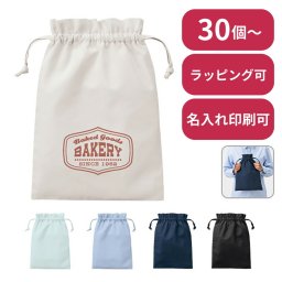 【30個～】 厚手コットンフリル巾着 Lサイズ ノベルティ 創立 設立 周年 記念 社名入れ 記念品 会社 祝典 名前入れ 名入り 名前入り ネーム入り オリジナル ロゴ入り 文字入り