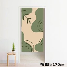 のれん 暖簾 洗える 目隠し 間仕切り タペストリー オリジナルプリント 転写 約85×170cm 170丈 ミラーレース NOR-B035 リーフグリーン