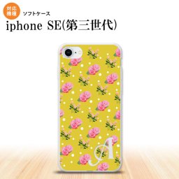iPhoneSE 3 iPhoneSE 3 スマホケース ソフトケース 花柄 バラ ドット 黄 +アルファベット メンズ レディース nk-ise3-tp242i