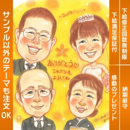 両親への感謝の気持ちをこめた似顔絵サンクスボード 両親への感謝の気持ちを伝えるには、似顔絵サンクスボードがおすすめです。世界に一つだけのオリジナルデザインで、新郎新婦と両親の似顔絵でお二人の感謝の気持ちをこめて贈りましょう。