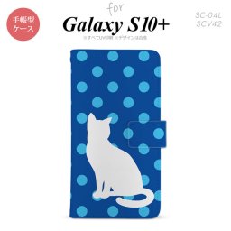 SC-04L SCV42 Galaxy S10+ 手帳型スマホケース カバー 猫 水玉 青 水色 nk-004s-s10p-dr971