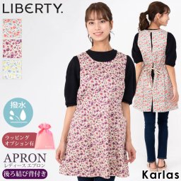 LIBERTY リバティ エプロン レディース 後ろ結び 背付き 撥水加工 はっ水 保育士 ワンピース フラワー 草花 ボタニカル プリント 母の日 ギフト プレゼント 綿 コットン カフェ キッチン 花柄 総柄 ルル・イザベラ 保育園 幼稚園 花屋 karlas