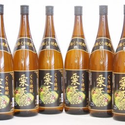 栗焼酎 栗天照 神楽酒造 (宮崎県)1800ml×6本