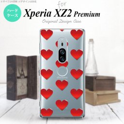 Xperia XZ2 Premium XZ2 プレミアム SO-04K SOV38 専用 スマホケース カバー ハードケース ハート 赤 nk-xz2p-017[スマホ,スマホケース,スマホカバー,ケース,カバー,ジャケット]