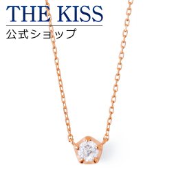 【ラッピング無料】THE KISS 公式ショップ シルバー ネックレス レディースネックレス  レディースジュエリー・アクセサリー ジュエリーブランド THEKISS ネックレス・ペンダント プレゼント SPD7031WUAS ザキス  ギフト アニバーサリー