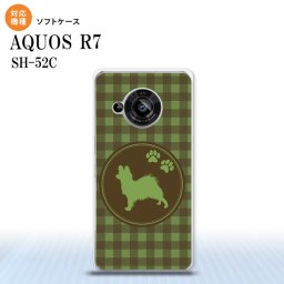 SH-52C AQUOS R7 スマホケース 背面ケースソフトケース 犬 パピヨン 緑 2022年 7月発売 nk-r7-tp818