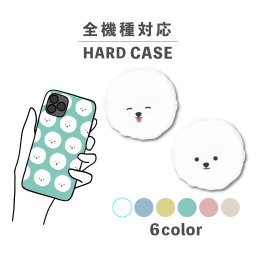 スマホケース おしゃれ 韓国 可愛い iPhone15 iPhone14 なんでも対応 iPhoneSE Google Pixel エクスペリア ギャラクシー 背面型 おもしろい ビションフリーゼ 犬 いぬ イヌ ドッグ パターン 総柄 アニマル イラスト 手書き