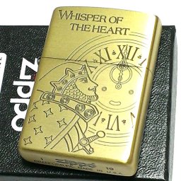 ZIPPO ライター スタジオジブリ 耳をすませば ドワーフ王 エルフの女王 ジッポ キャラクター アニメ かわいい レディース メンズ 女性 プレゼント ギフト
