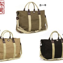 正規品 メンズ レディース 帆布工房 ハンプコウボウ TRIPLINE[トリップライン]シリーズ ボストンバッグMサイズ 3X83-01 4049653 ymi24 旅行 ギフト