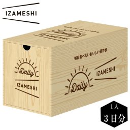 イザメシ DAILY IZAMESHI SE6-204-1 内祝 快気祝い 結婚祝い  御礼 引越しギフト 備蓄食から、おいしく食べる長期保存食へ。「イザメシ」は、突然の災害時に備えた長期保存食です