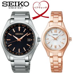 ペアウォッチ SEIKO セイコー 腕時計 2本 セレクション RADIO WAVE CONTROL SOLAR ワールドタイム チタン 電波ソーラー カレンダー 耐磁 ローマ 就活 おしゃれ ブランド SBTM293 SWFH114