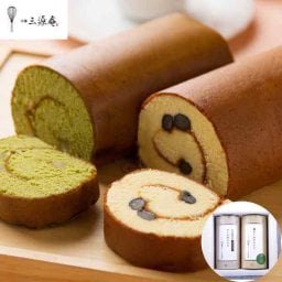 京都 伏見 三源庵 ロールカステラ 2種セット 黒豆 宇治抹茶 栗 カステラロール 和菓子 スイーツ 高級 お取り寄せ ギフト 詰め合わせ 焼き菓子 職人 手作り プレゼント 贈り物 贈答用 お祝い お歳暮 お中元 敬老の日