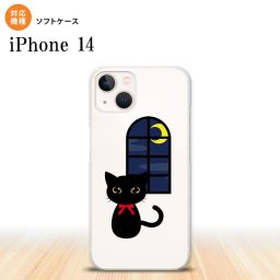 iPhone14 iPhone14 スマホケース 背面ケースソフトケース 猫 イラスト 黒 2022年 9月発売 nk-i14-tp1135