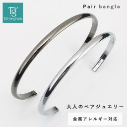 ペアバングル ペアブレスレット つけっぱなし 刻印 サージカルステンレス316L 金属アレルギー対応 大人 シンプル ガンメタルブラックカラー シルバーカラー ペア バングル ブレスレット ランキング ギフト プレゼント 誕生日 記念日 ホワイトデー クリスマス【gbsg13sv_gun_pair】