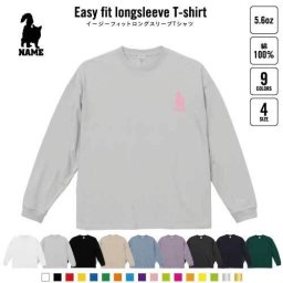 ソマリ   名入れイージーフィットロングスリーブTシャツ ビッグシルエット 長袖 ロンT ゆるかわ 韓国風 アメカジ トレンド レイヤード だぼだぼ   猫　ネコ　ねこ　キャット　ペット B系 ストリート系