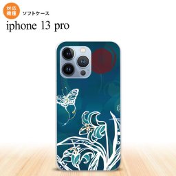 iPhone13 Pro iPhone13Pro ケース ソフトケース 蝶と花 青緑 iPhone13Pro専用 nk-i13p-tp1544