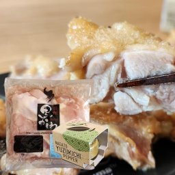 【長州黒かしわ】むね肉 1kg 【長門ゆずきち胡椒付き】 やきとり 山口県 長門市 深川養鶏 オリジナル 地鶏 長州どり 黒柏 黒 かしわ 鶏肉 ステーキ 冷凍 惣菜