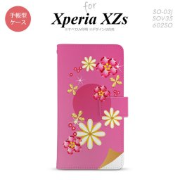 【手帳型 スマホ カバー ケース】【SO03J】【エクスペリア XZs】手帳型 ケース SO-03J スマホ カバー Xperia XZs エクスペリア 花柄・ミックス(E) ピンク nk-004s-so03j-dr307【メール便送料無料】