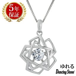 ダンシングストーン ネックレス レディース クロスフォーニューヨーク ダンシング クロスフォー ペンダント レディース ダンシングストーンネックレス ギフト NYP-651 Bloom レディース ネックレス ブランド 人気 正規品