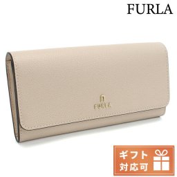 フルラ 長財布ニ折小銭入付き レディース ブランド FURLA レザー WP00317 BALLERINA ピンク系 財布