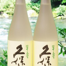 お中元 ギフト プレゼント お酒 ドリンクギフト おしゃれ 日本酒 久保田 翠寿 大吟醸 生酒 720ml 2本セット 久保田の生酒 冷酒 朝日酒造 お父さん ありがとう 地酒 父親 退職祝い 還暦祝い 喜寿 【RCP】|男性 両親 誕生日 日本酒セット ギフト プレゼント 家飲み 2～3人用