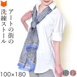 カシミール柄 シルク大判ストール 春夏 ショール COLORS DE OTONO