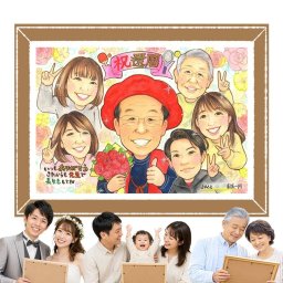 記念日のプレゼントに、似顔絵ギフトのサプライズを贈りませんか。 似顔絵 還暦 プレゼント 名入れ 手描き ギフト 贈り物 記念日 お祝い 敬老の日 長寿 大人数 祖父母 ご両親 家族 修正無料 名入れ 下書き確認 似てる そっくり サプライズ 親孝行 宝物 還暦祝い 古希 60歳 クリスマス 大量注文 披露宴 カラフル メモリアルギフト ホワイトデー オリジナル お祝いの品 ブライダルギフト