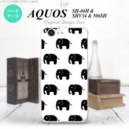 【SH04H】【スマホケース/スマホカバー】【アクオス ゼータ】SH04H スマホケース AQUOS ZETA SH04H カバー アクオス ゼータ ゾウ柄 白 nk-sh04h-775【メール便送料無料】