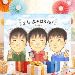 卒業 贈り物 似顔絵 名入れ プレゼント ギフト 手描き 卒業 お祝い 誕生日 卒園 高校 大学 記念 入学 先生 女の子 男の子 子供 修正無料 名入れ 下書き確認 そっくり 一生もの 喜ばれる かわいい 学校 思い出 入学祝い おしゃれ 色紙 還暦祝い お祝い返し ホワイトデー ウェディングギフト 闘病中の方への励まし 披露宴 感謝の品 喜寿祝い サプライズ