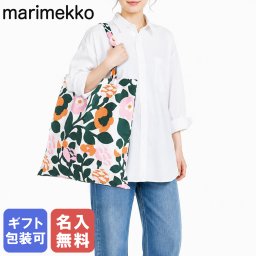 【名入れ無料】マリメッコ marimekko トートバッグ ピエ二 Pieni GreenGreen ファブリックバッグ レディース グリーン 73876 073876 163 北欧雑貨 北欧デザイン 送別会 誕生日 お中元 結婚祝い 結婚式 高級 父の日 母の日 ホワイトデー