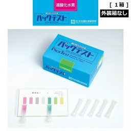 「パックテスト　過酸化水素　1箱分（50本）　外装箱なし　標準色付き」　共立理化学研究所　簡易水質検査器具　水質測定器　水質検査キット　環境測定　現地調査　排水　管理　飲料水　検査　環境　調査　教材　教育　自由研究　養魚管理　水質事故調査　井戸水