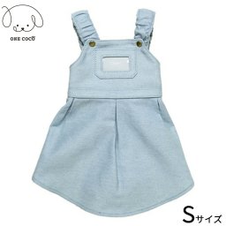 ワンココ ONE COCO デニムワンピース S ライトブルー