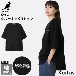 KANGOL カンゴール Tシャツ 半袖 5分袖 レディース  無地 クルーネック 綿100%  薄手 ロゴ ゆったり 大きめ ストリート 春 夏  karlas 敬老の日 プレゼント ギフト