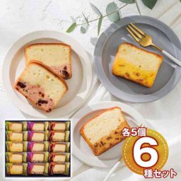 ひととえ 濃厚チーズケーキ 3種詰合せ 個包装 ギフト 洋菓子 スイーツ 北海道産クリームチーズ カマンベール ベリー オレンジ キャラメル リンゴ フルーツ 焼き菓子 手土産 贈り物