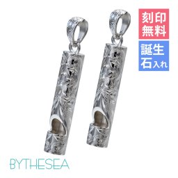 ハワイアンジュエリー シルバー ペアペンダントトップ 2個セット 刻印 無料 誕生石入れ可 ホイッスル 笛 本当に鳴る ロジウムコーティング シルバー925 ネックレス チェーン別売 ペンダントヘッド カップル 夫婦 プレゼント ハロウィン 【品番：SP317P】