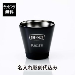 【ラッピング無料】【名入れ代込み】サーモス THERMOS 真空断熱カップ 0.4Lミッドナイトブルー ROD-004 MDB 400ml 名入れ 名入れギフト プレゼント 記念日 お祝い 法人記念品 誕生日 就職祝 成人祝い 引越祝い 新築祝い 開店祝い コーヒー  刻印 アウトドア キャンプ