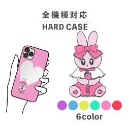 スマホケース おしゃれ 韓国 可愛い iPhone15 iPhone14 なんでも対応 iPhoneSE Google Pixel エクスペリア ギャラクシー 背面型 おもしろい うさぎ 兎 地雷系 ハート 動物 かわいい 手書き 平成 レトロポップ パステルカラー