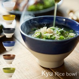 TAMAKI キュウ ハーフ ライスボウル 300ml おしゃれ シンプル ペア かわいい 軽い カフェ 食器 お皿 お茶碗 飯碗 ご飯 北欧 韓国 台湾 滷肉飯 魯肉飯 ルーローハン 母の日 父の日 新生活 ギフト プレゼント