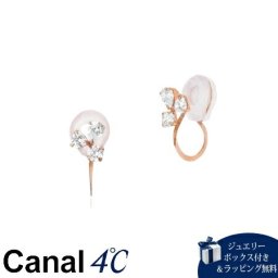 【送料無料】【ラッピング無料】カナルヨンドシー Canal 4℃ カナル4℃ シルバー イヤリング キュービックジルコニア 4cc515788
